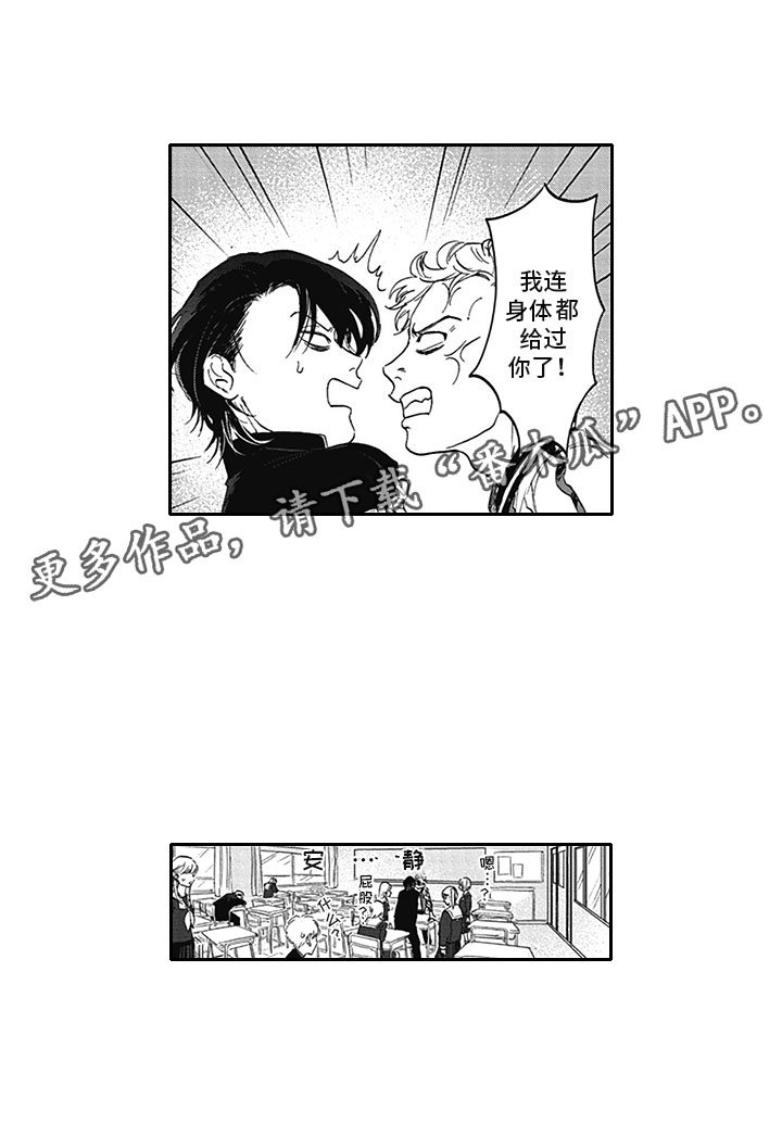 第5章：纠缠