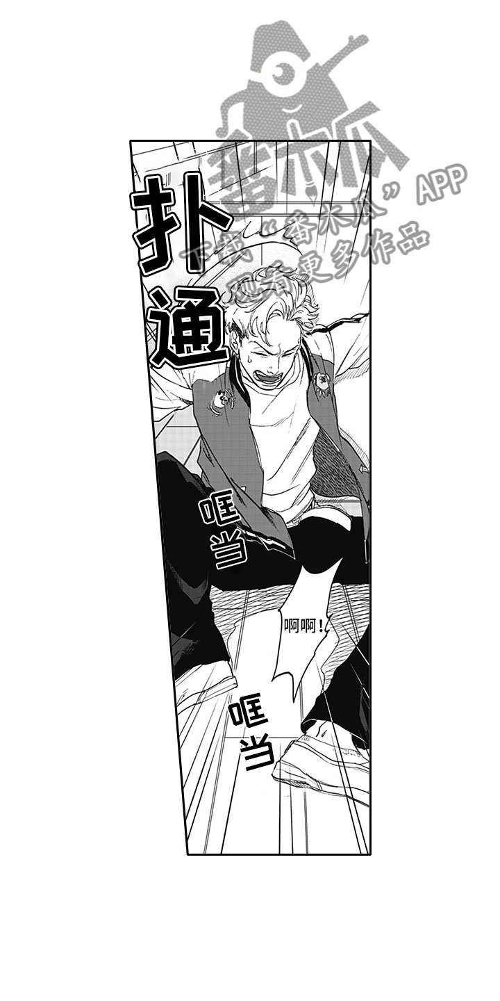 第6章：真面目
