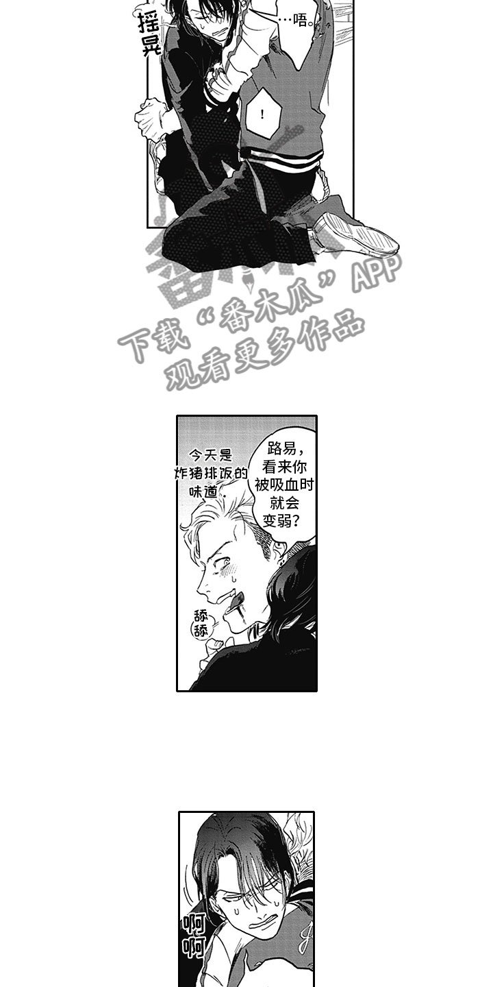 第7章：开心