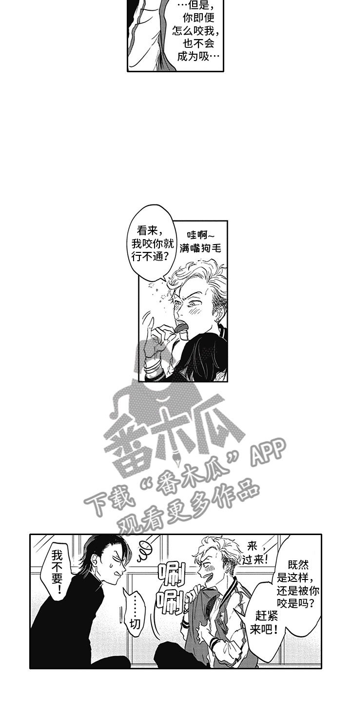 第7章：开心