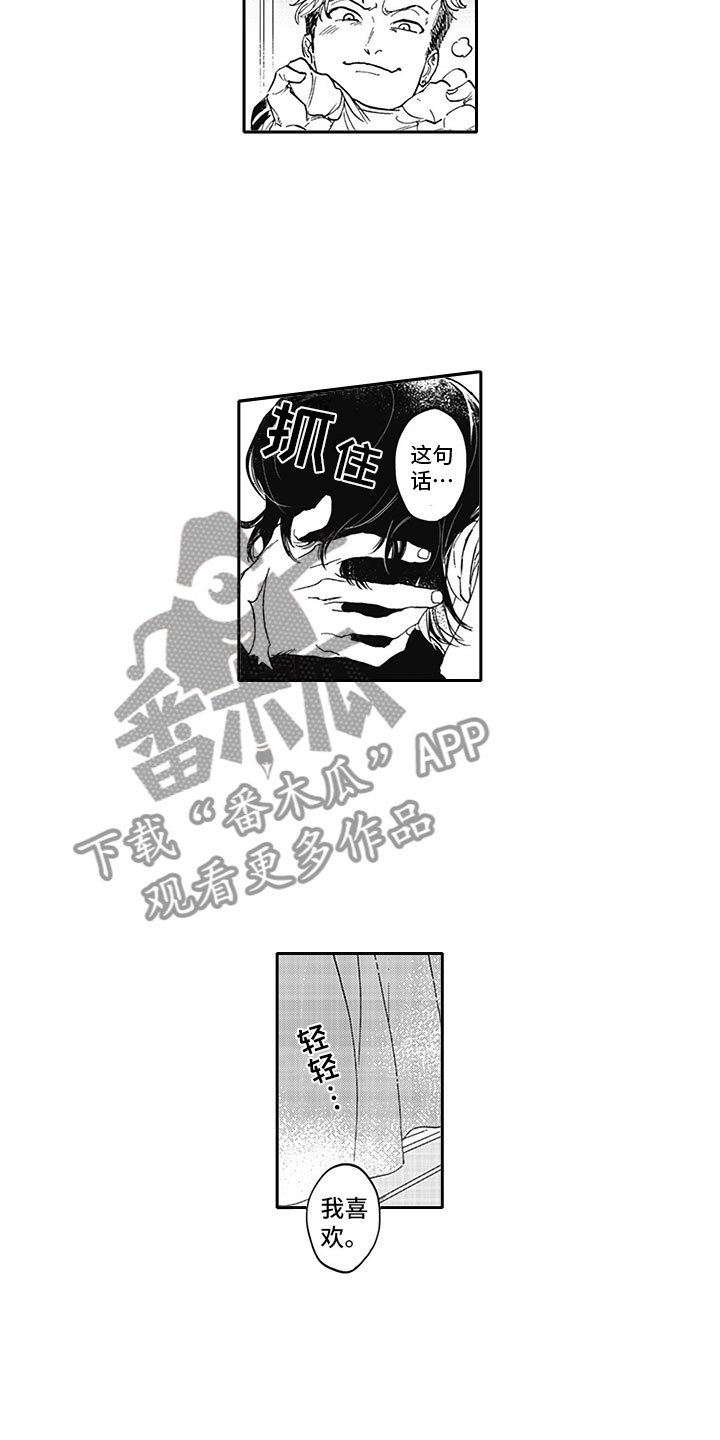 第7章：开心