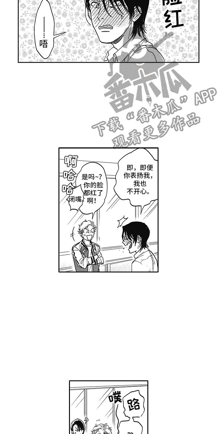第7章：开心