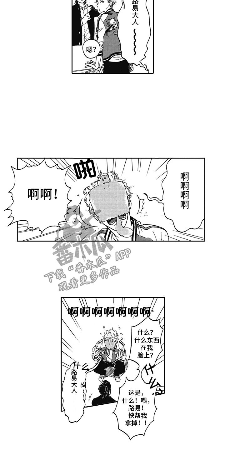 第7章：开心