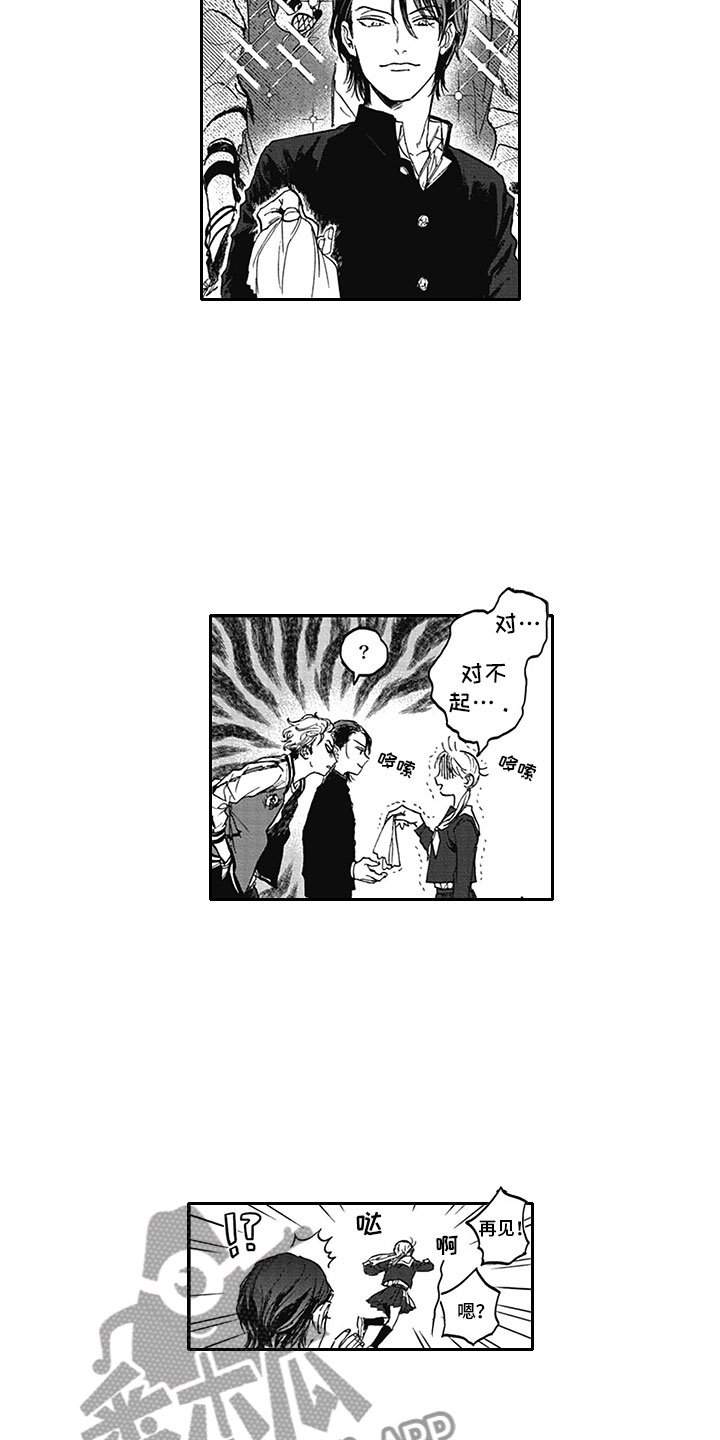 第8章：印记