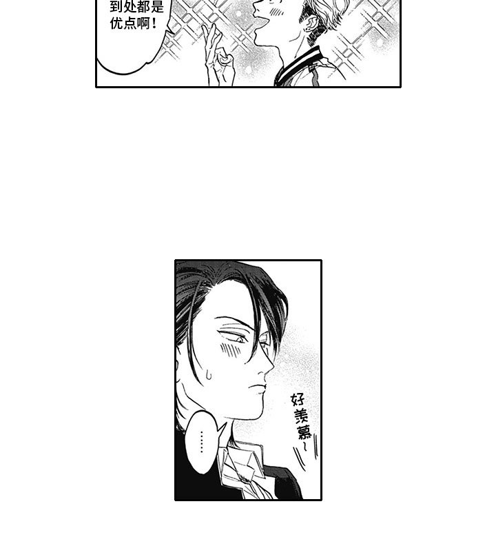 第8章：印记