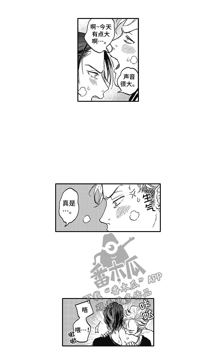 第8章：印记