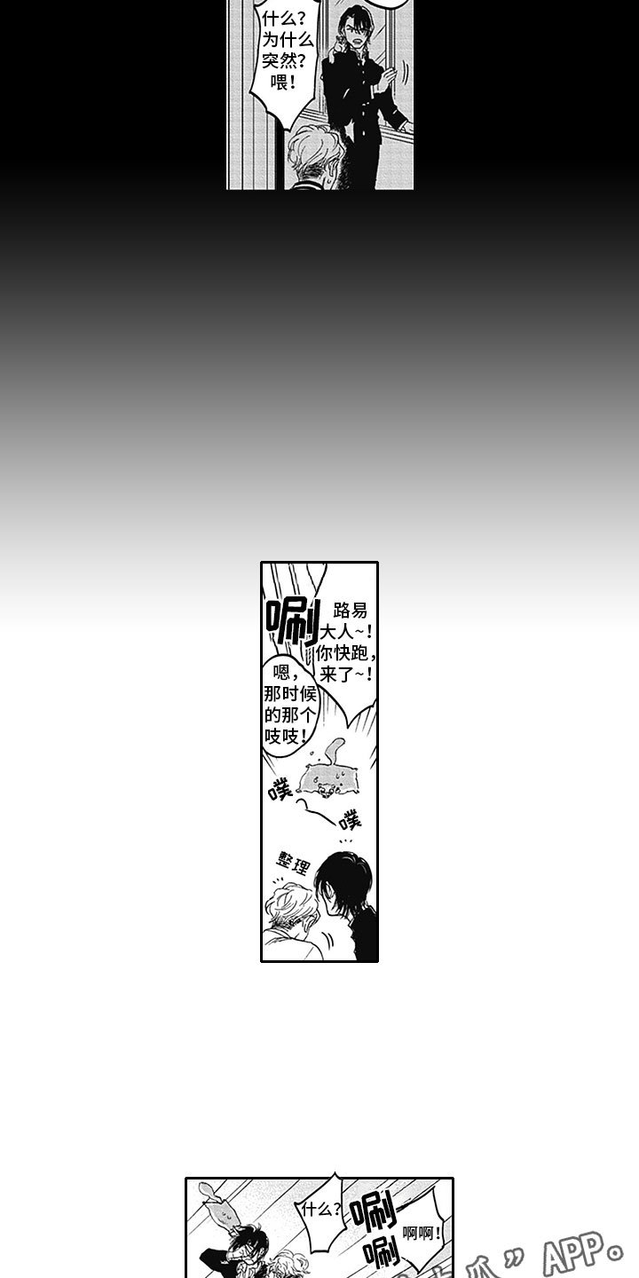 第9章：哥哥