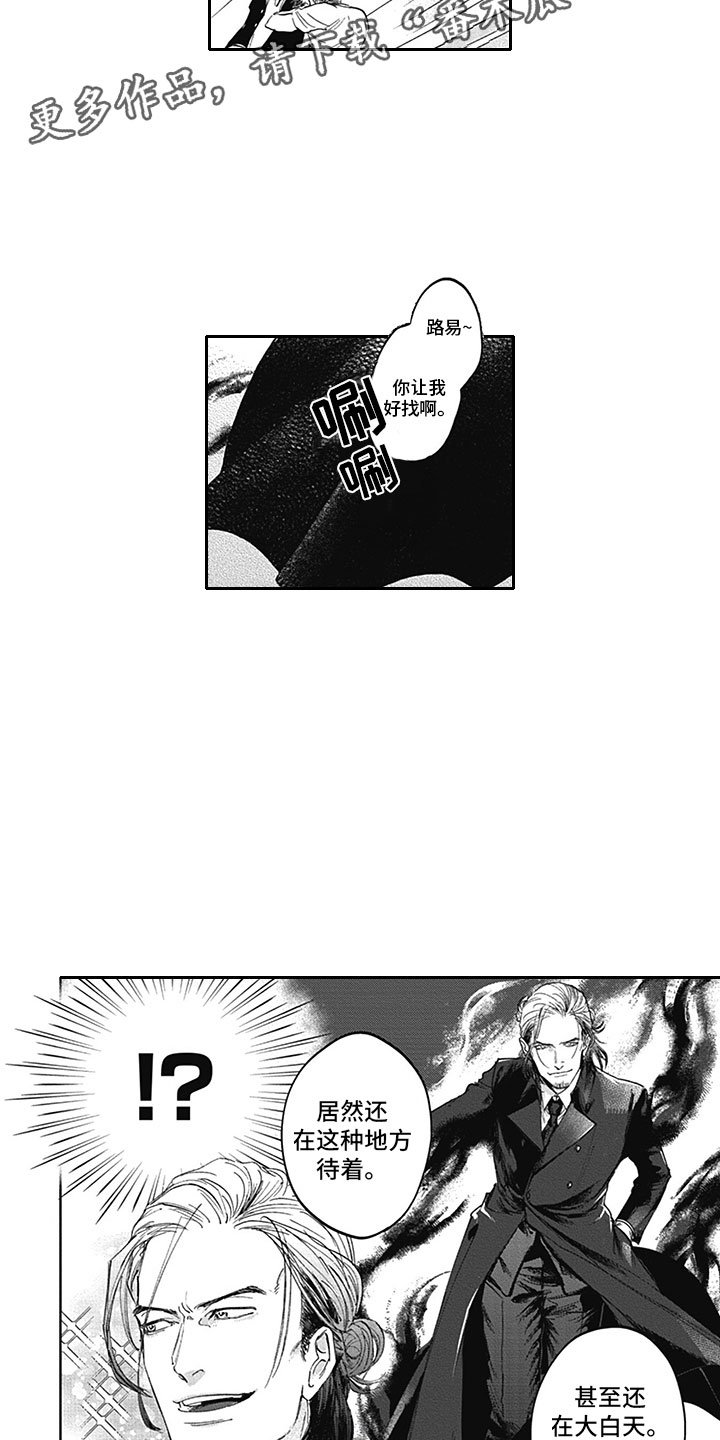 第9章：哥哥