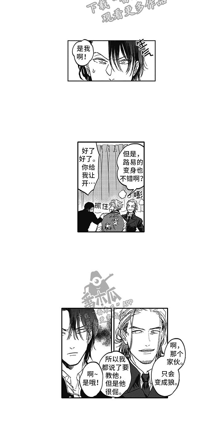 第9章：哥哥