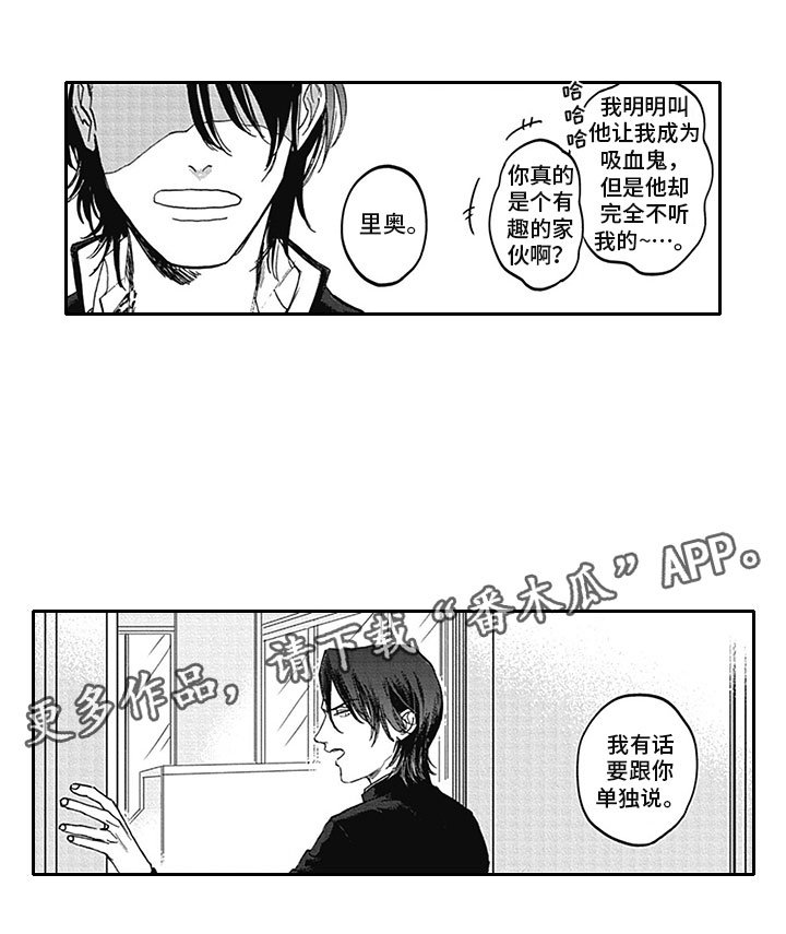 第9章：哥哥
