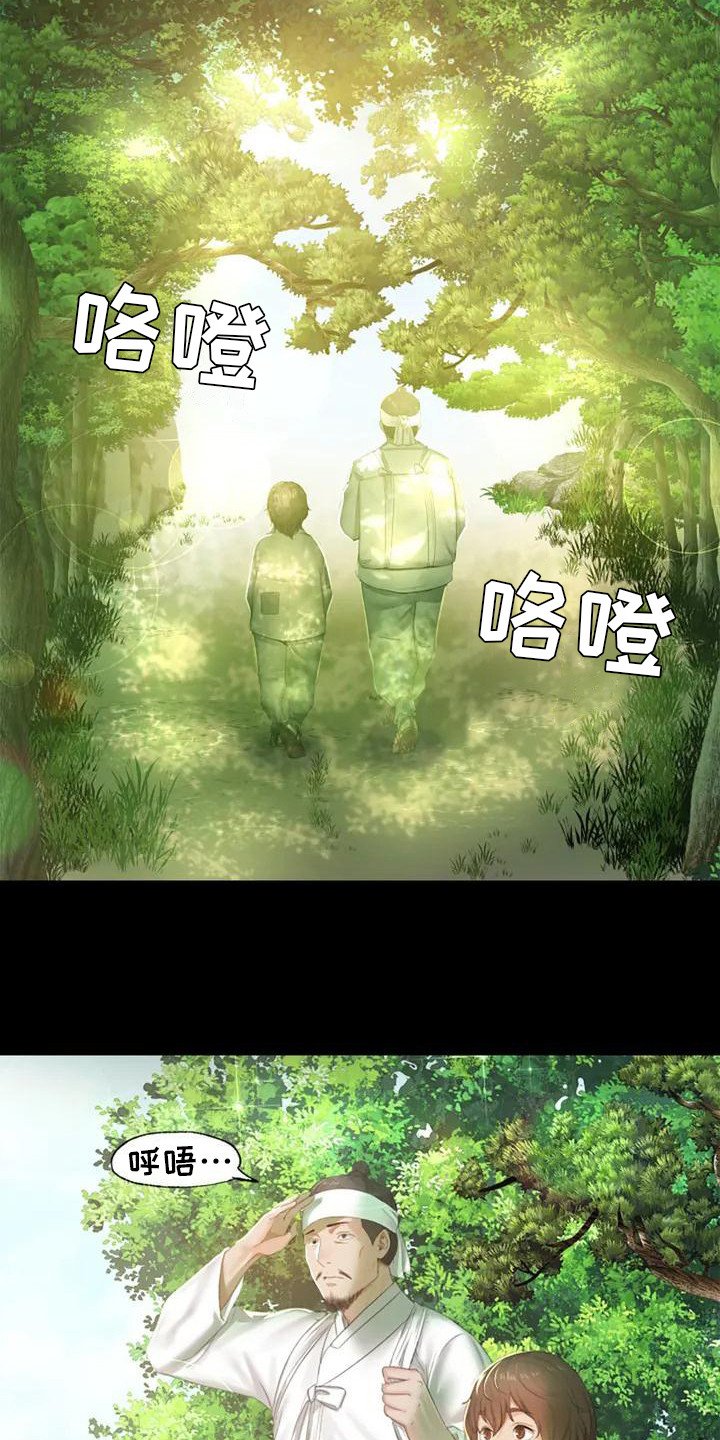 第1章：初次见面