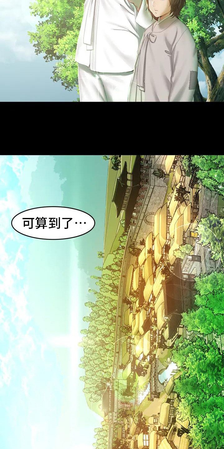 第1章：初次见面