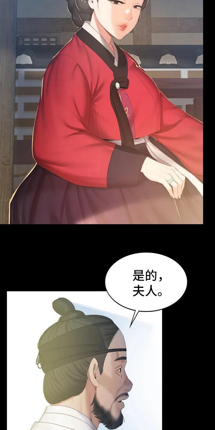 第1章：初次见面