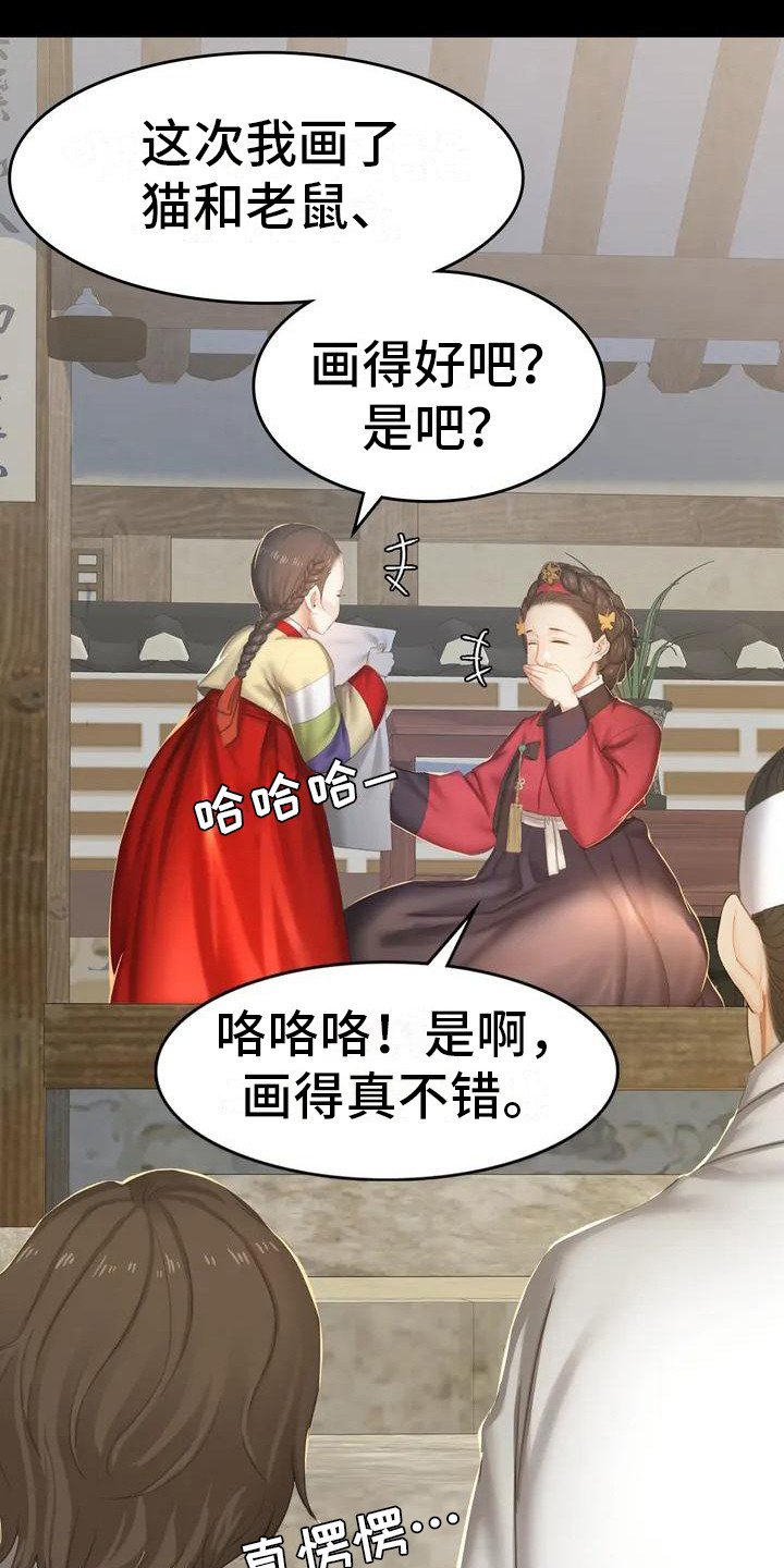 第1章：初次见面