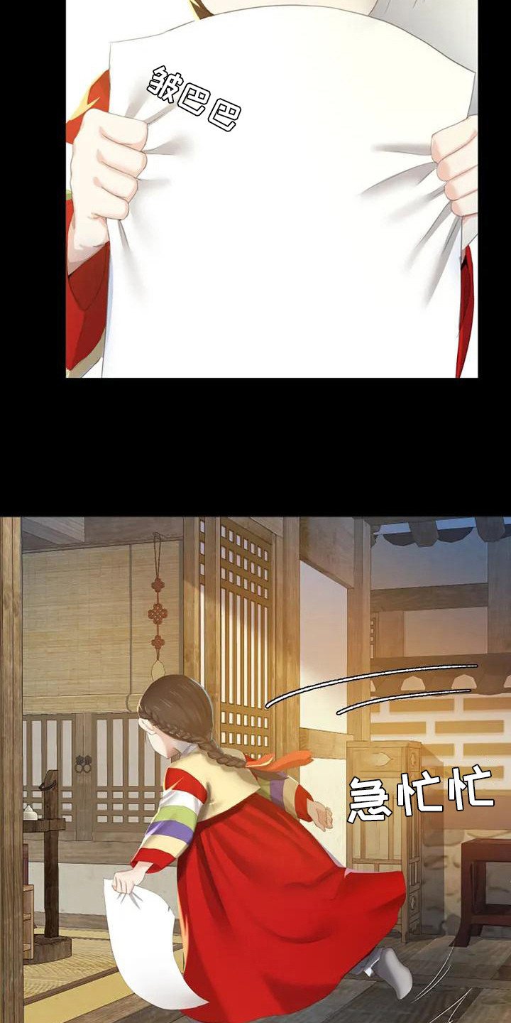 第1章：初次见面