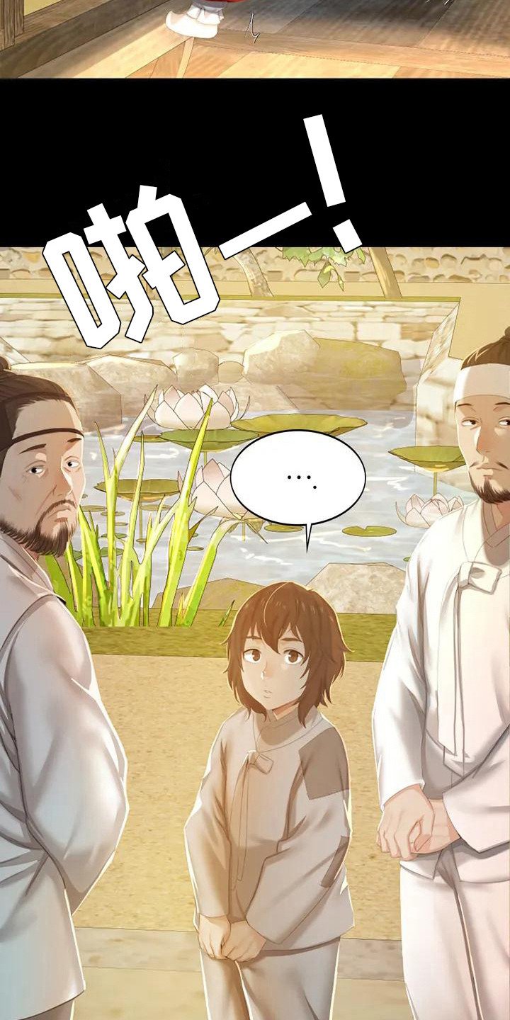 第1章：初次见面