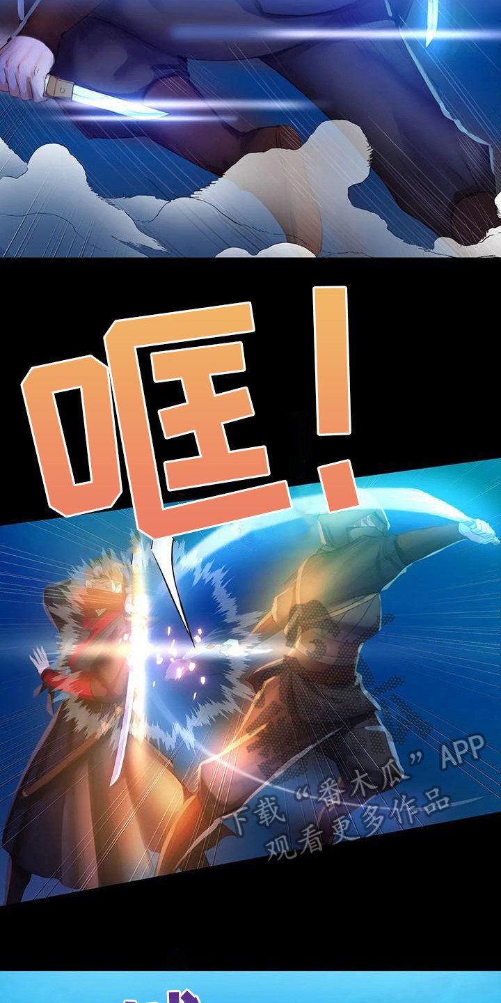 第10章：比试