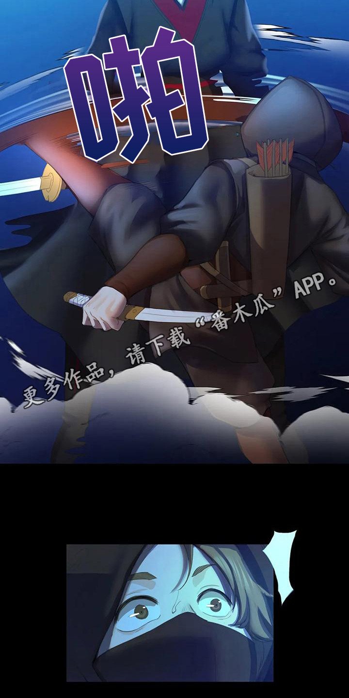 第10章：比试