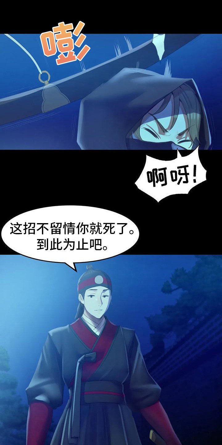 第10章：比试