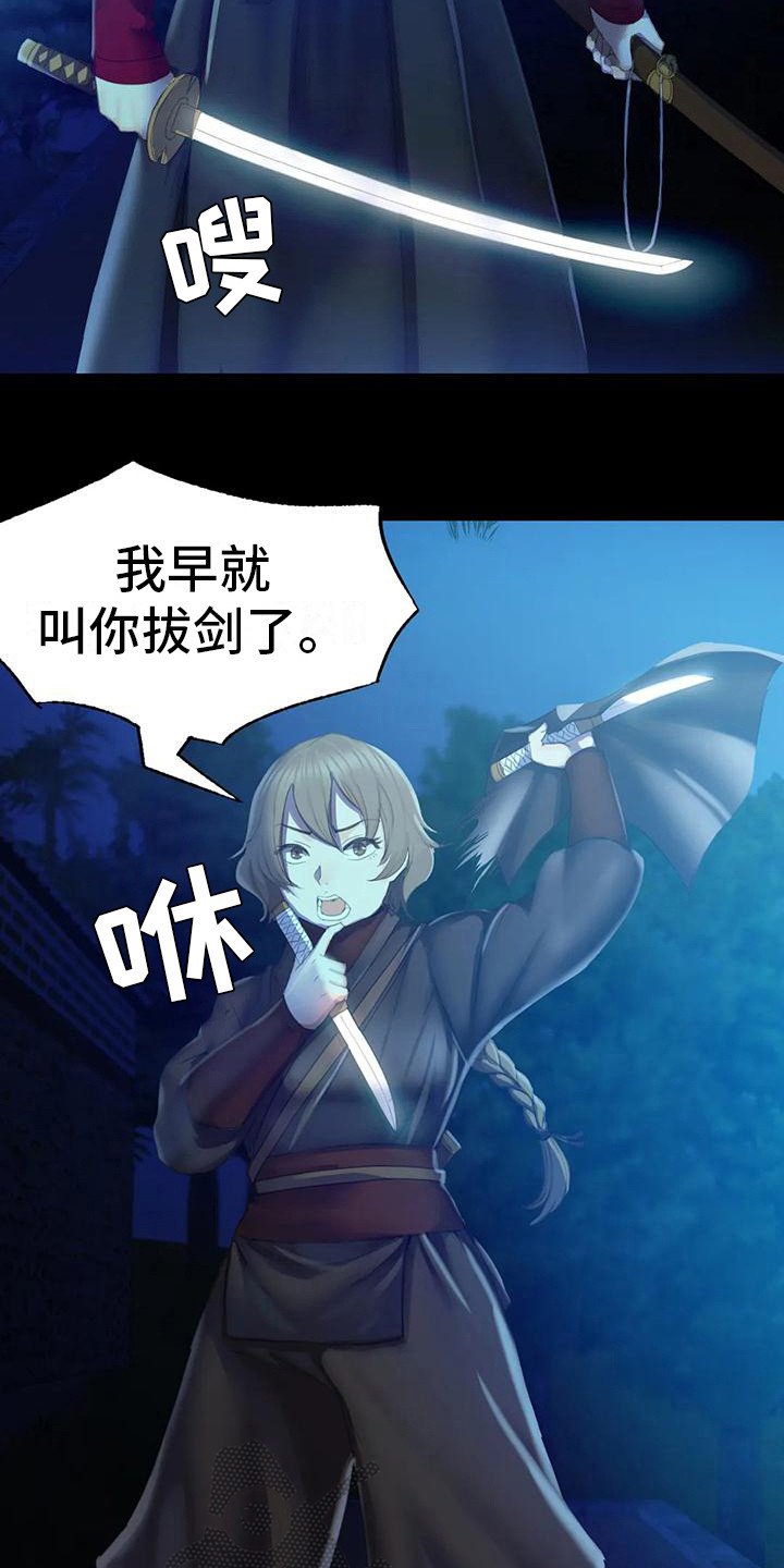 第10章：比试