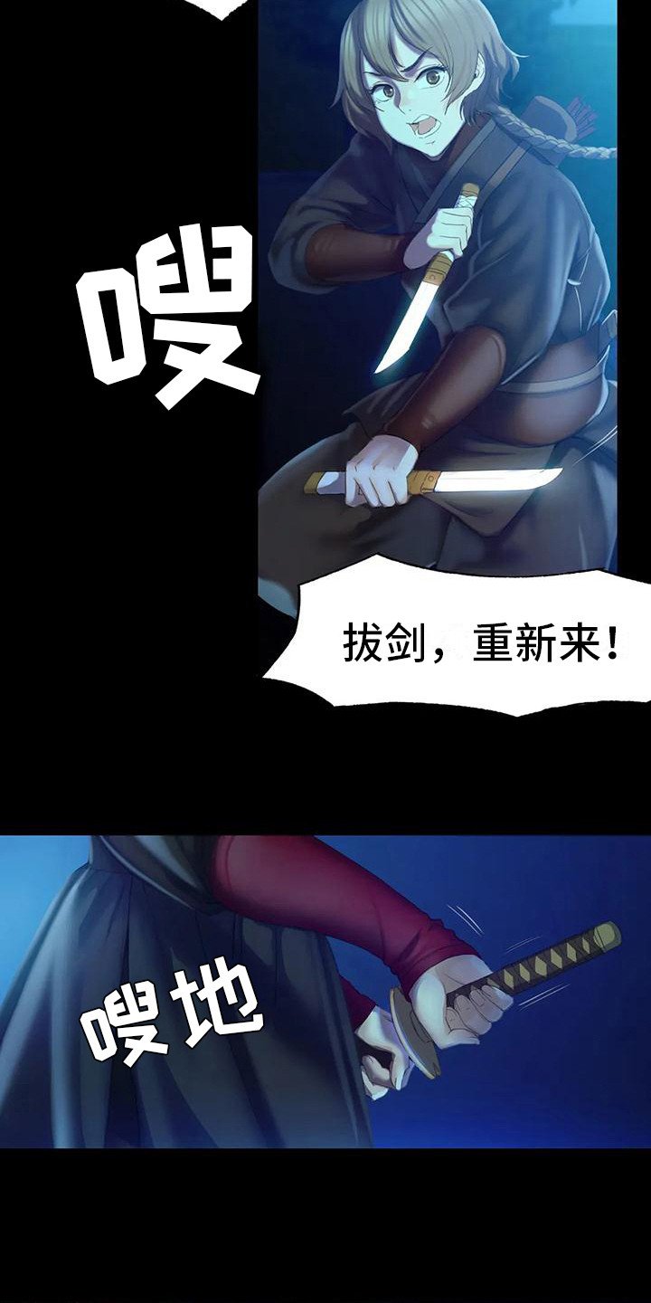 第10章：比试