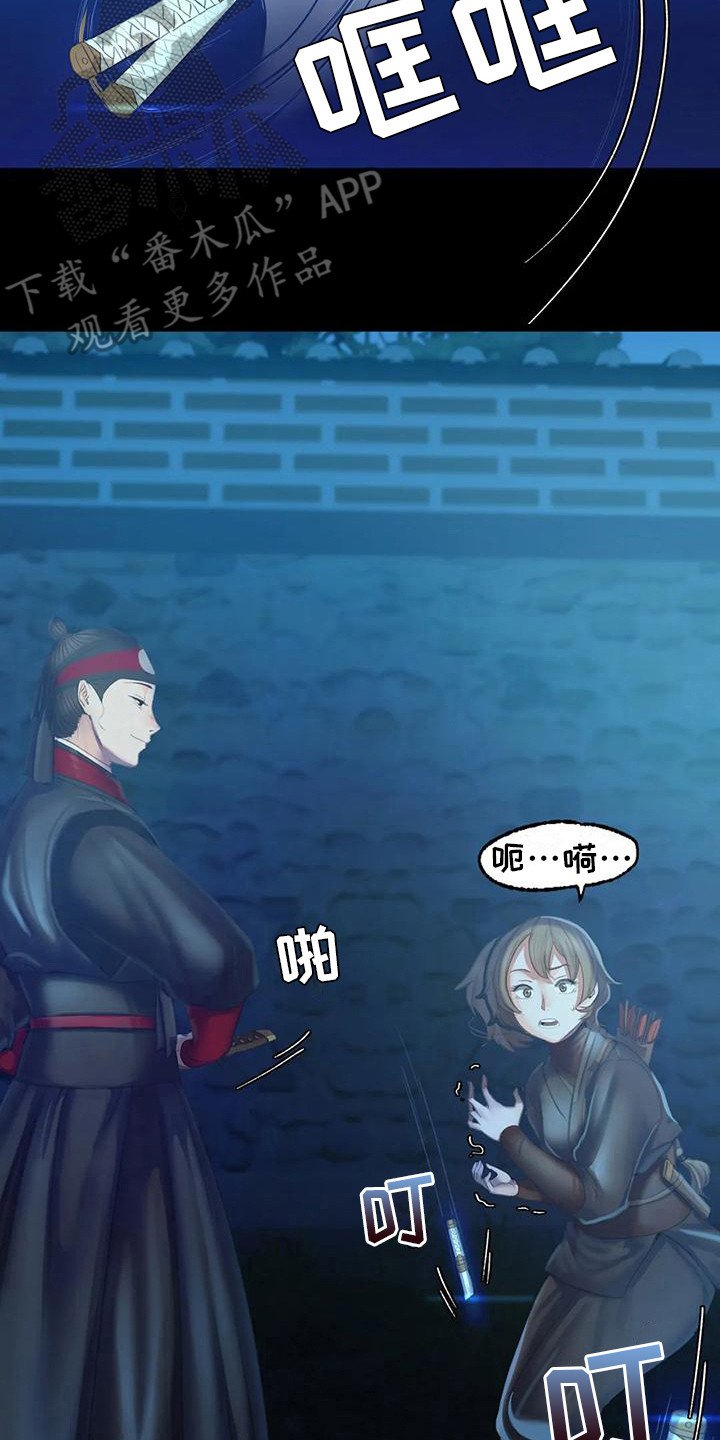 第10章：比试