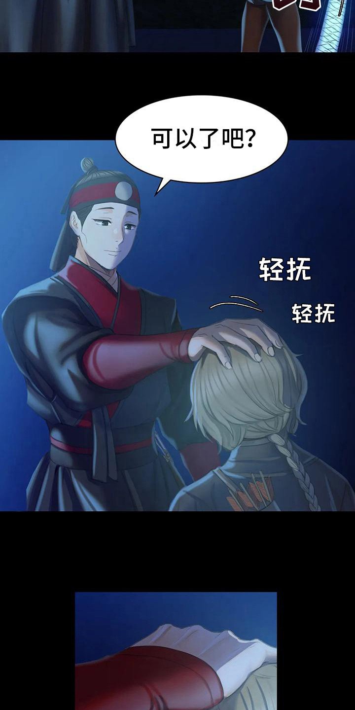 第10章：比试