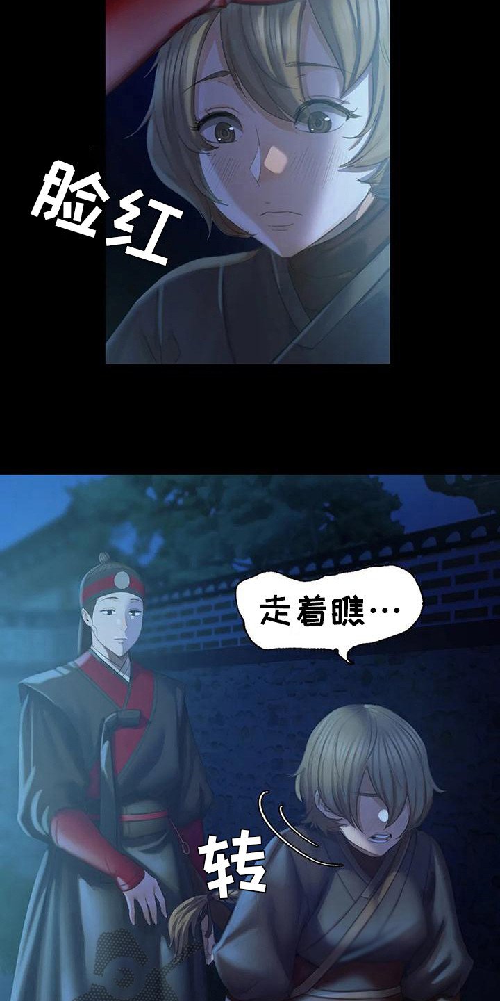 第10章：比试