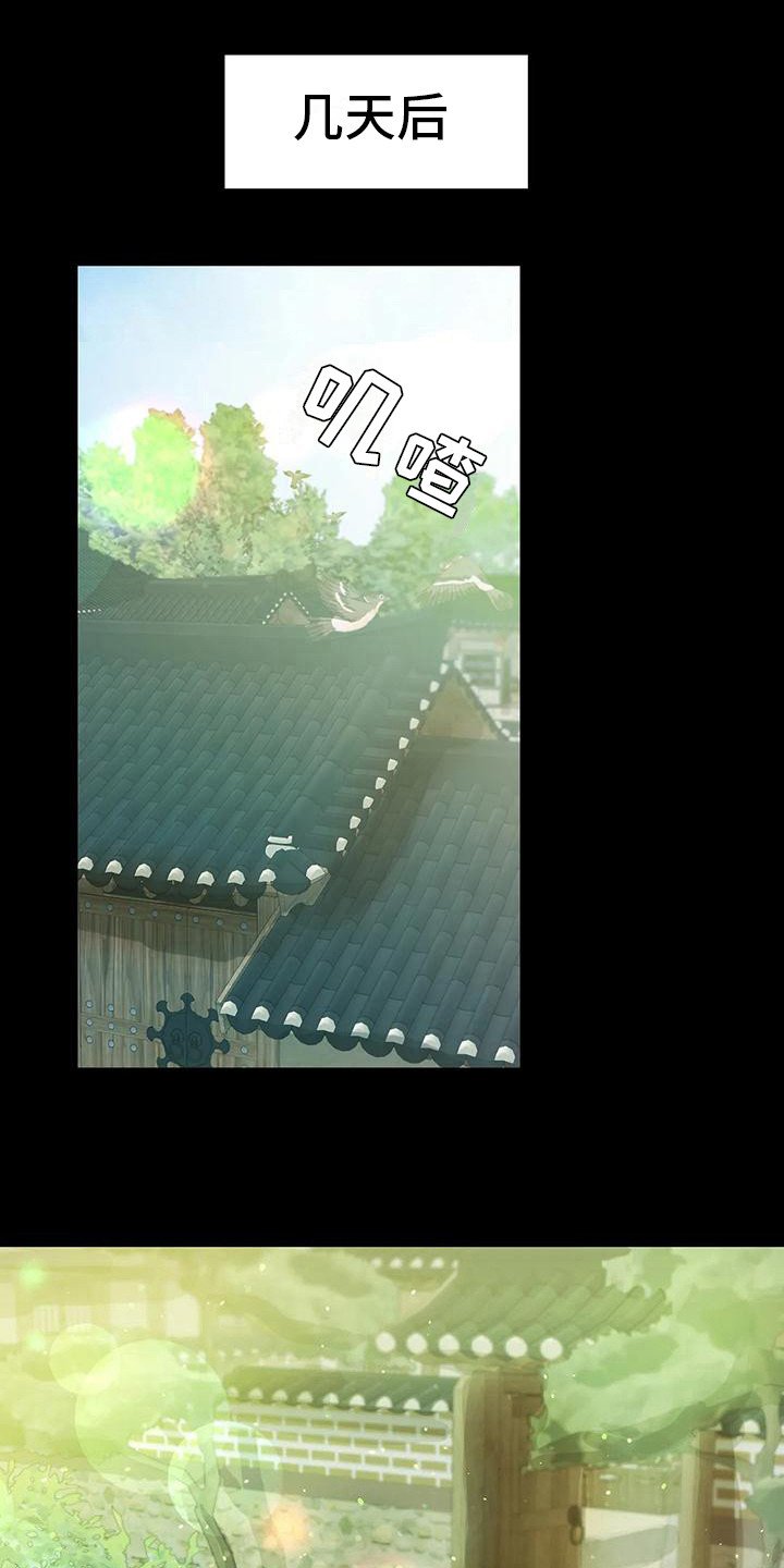 第11章：打猎