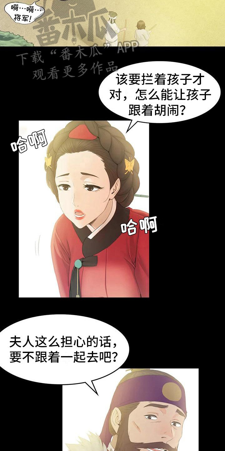第11章：打猎