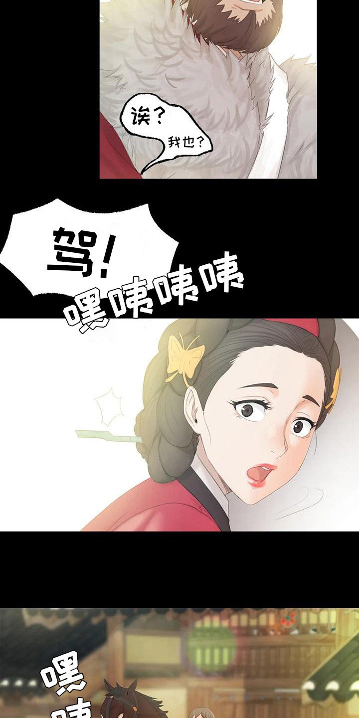第11章：打猎