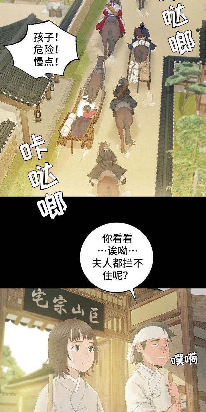 第11章：打猎