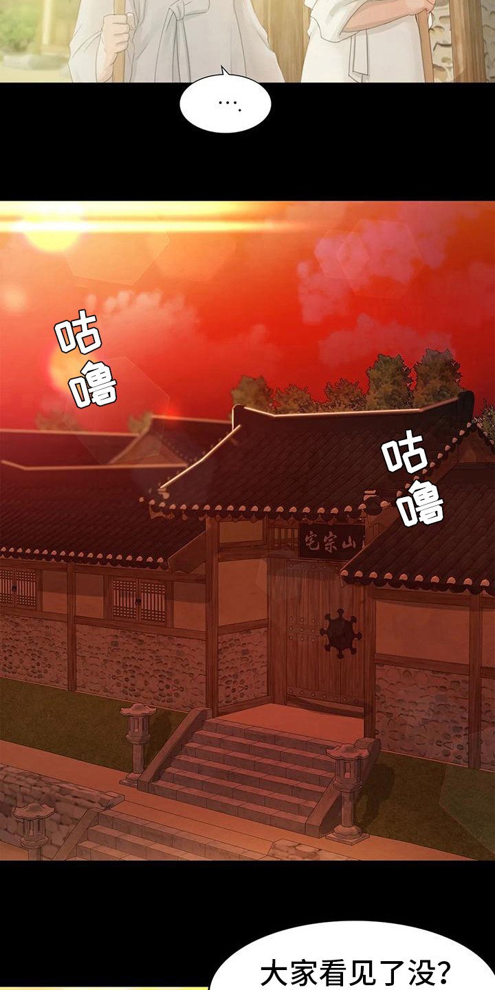 第11章：打猎