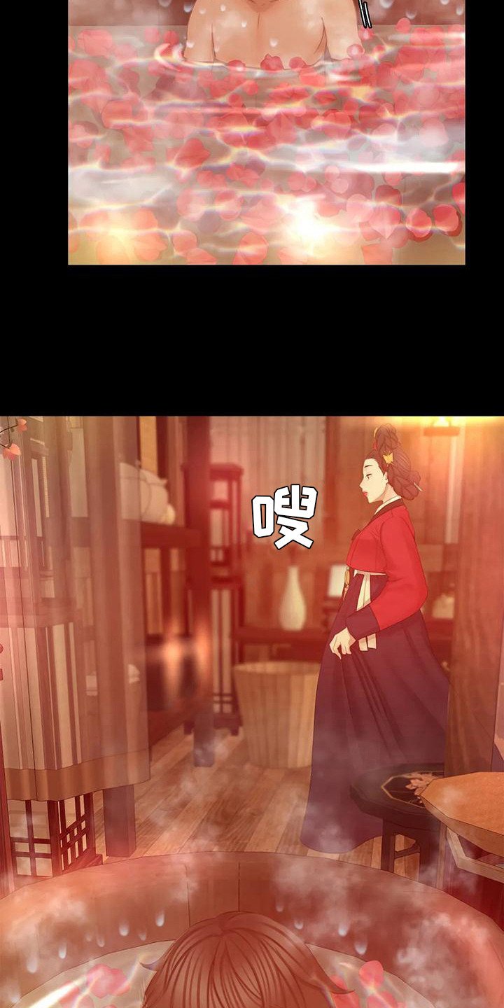 第12章：洗澡水