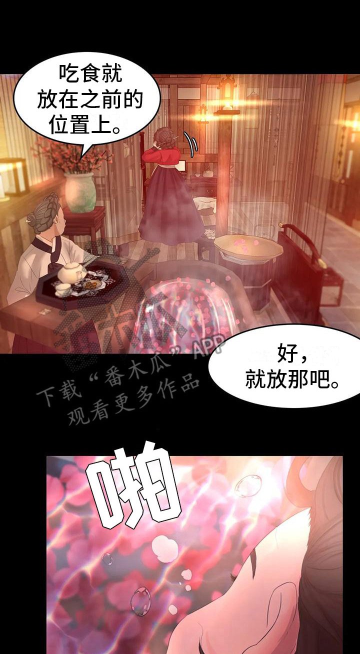 第13章：吃肉