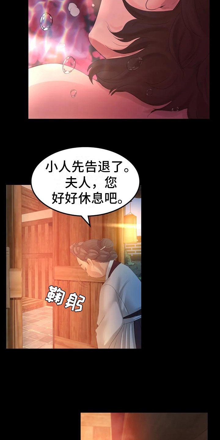 第13章：吃肉