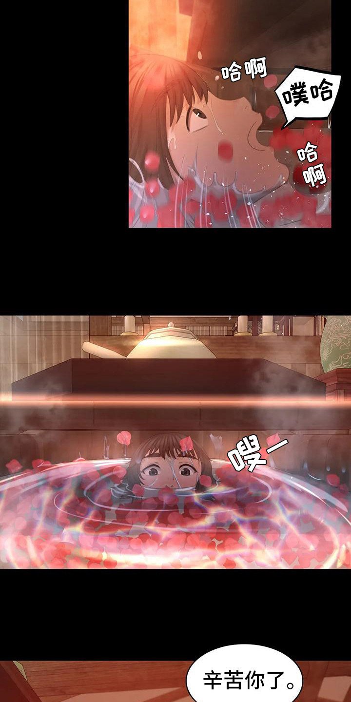 第13章：吃肉
