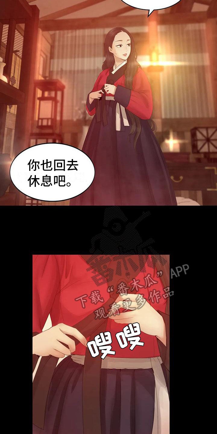 第13章：吃肉