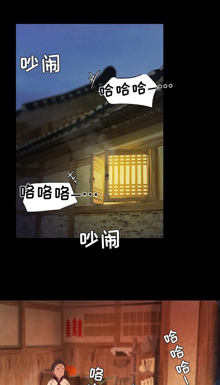 第13章：吃肉