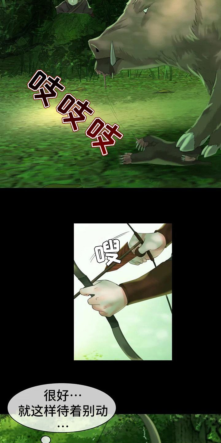 第14章：躲藏