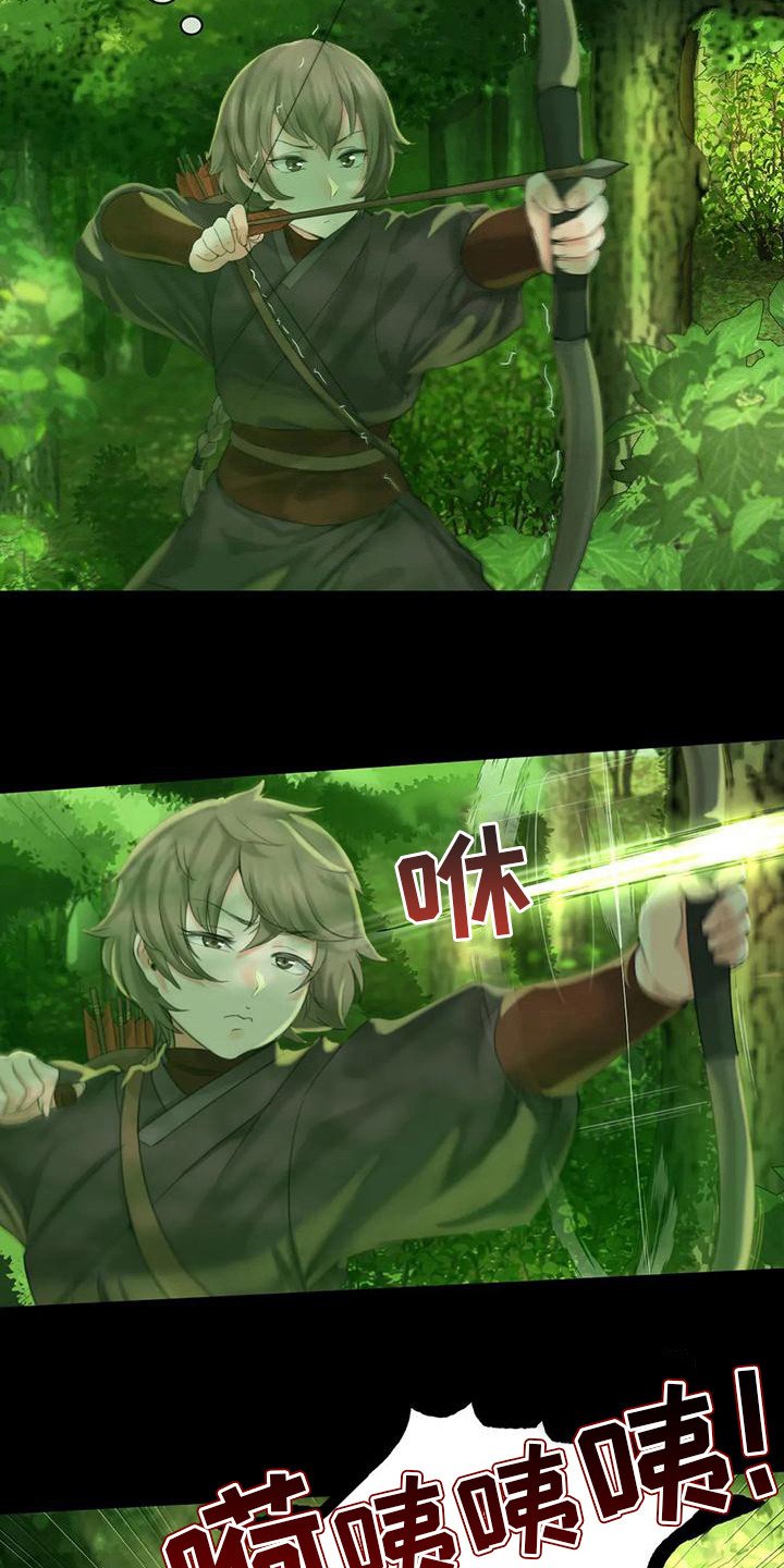第14章：躲藏