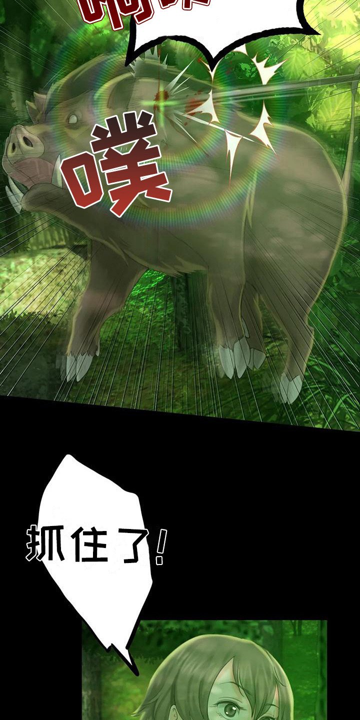 第14章：躲藏