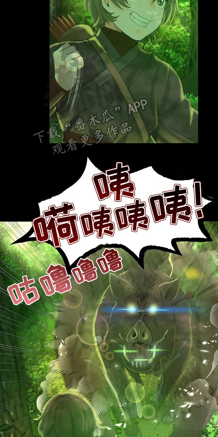 第14章：躲藏