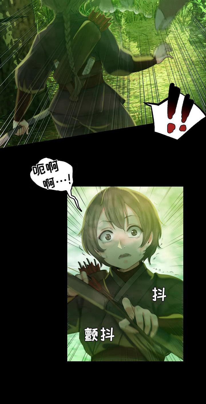 第14章：躲藏