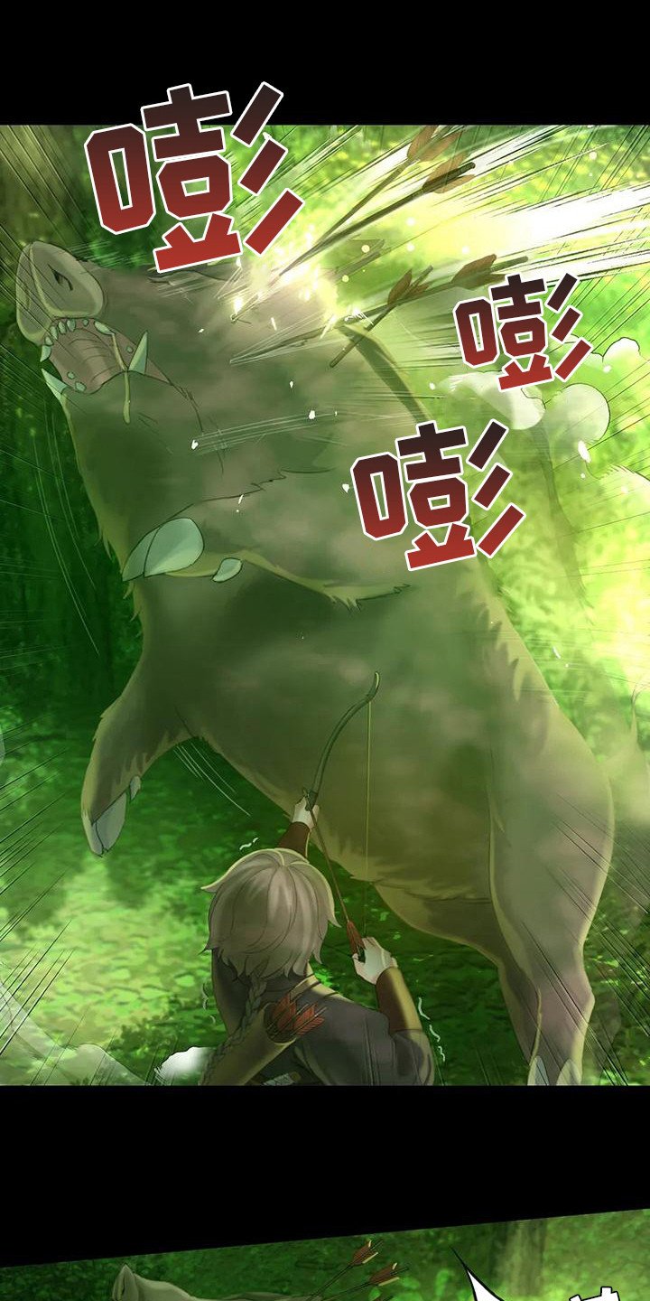 第14章：躲藏