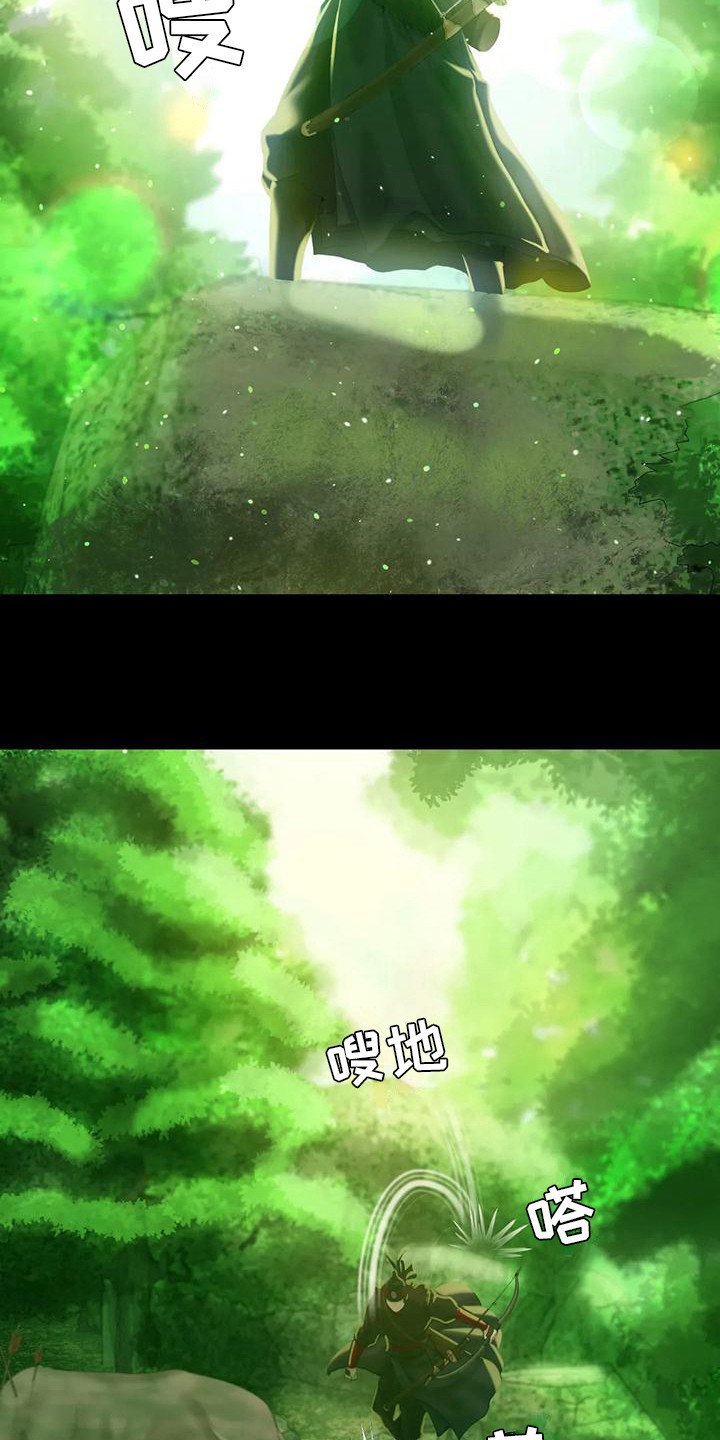 第14章：躲藏