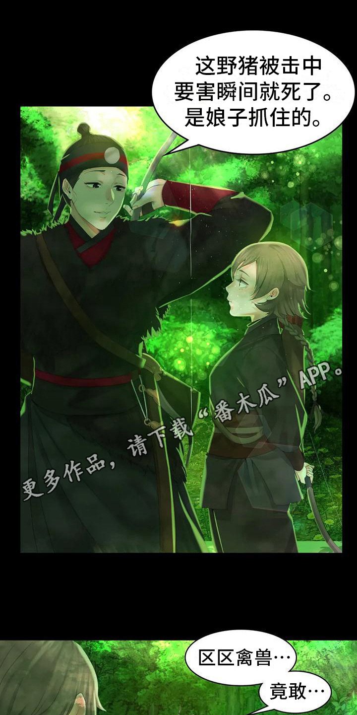第14章：躲藏