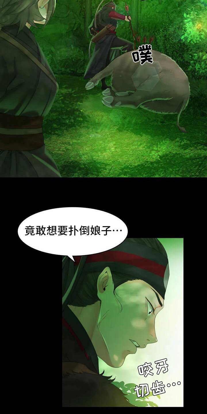 第14章：躲藏