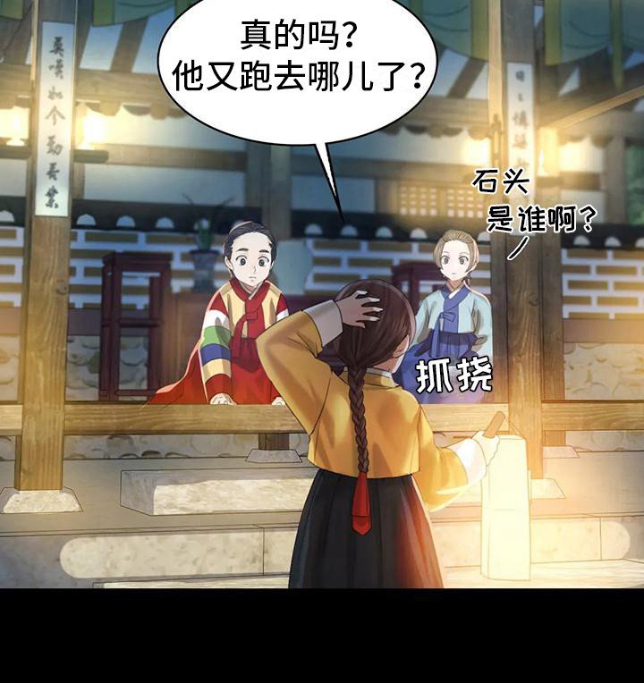 第14章：躲藏