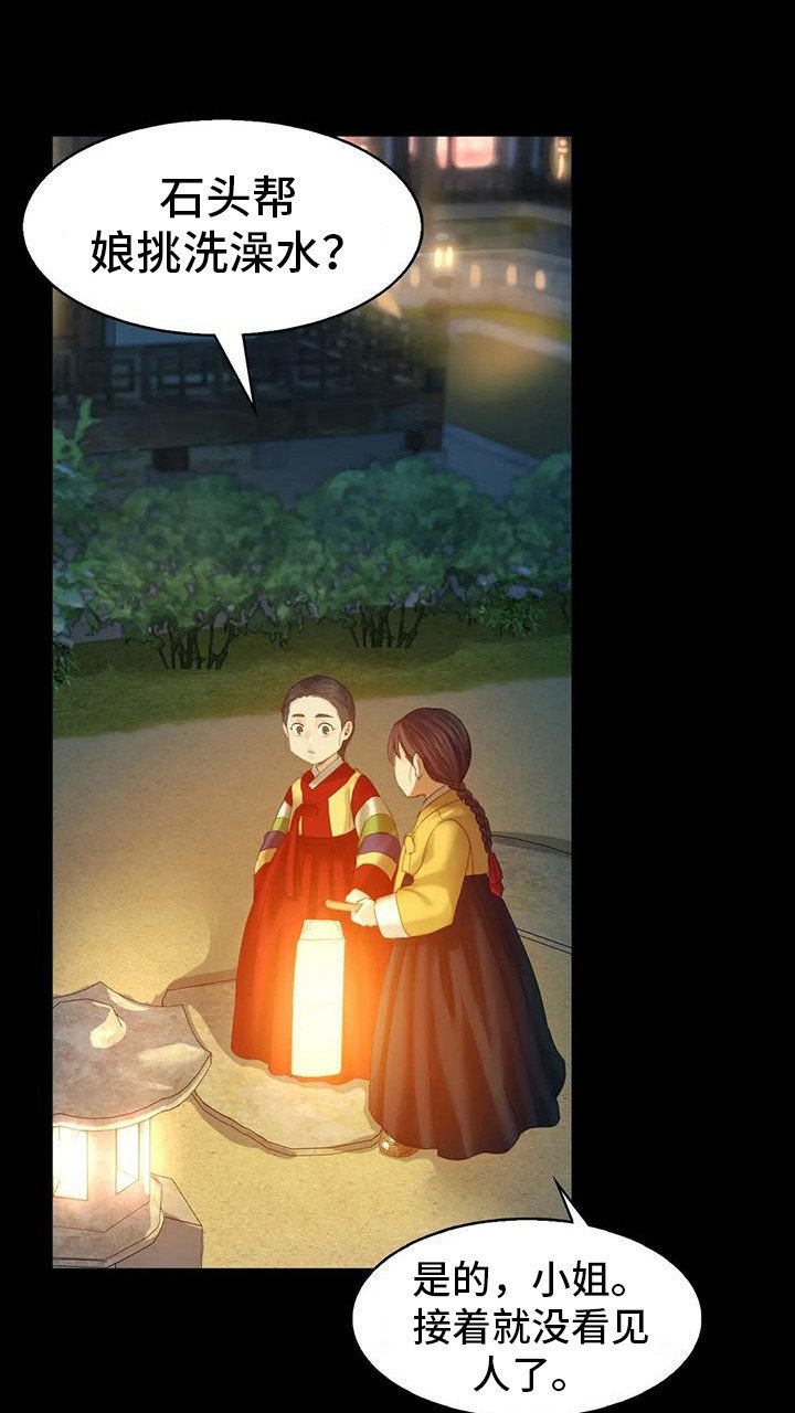 第15章：灵机一动